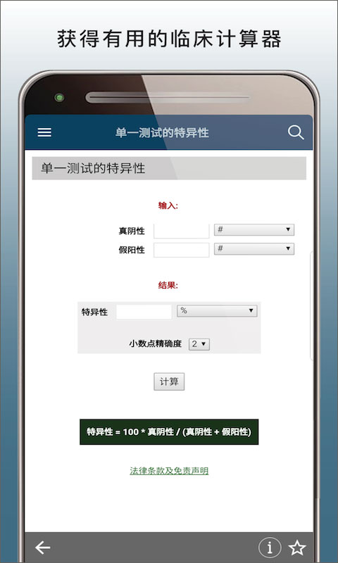 截图5